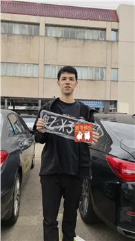 成功案例