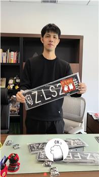 成功案例