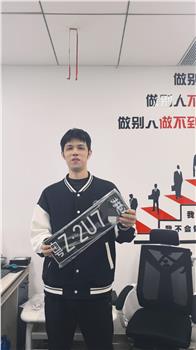 成功案例
