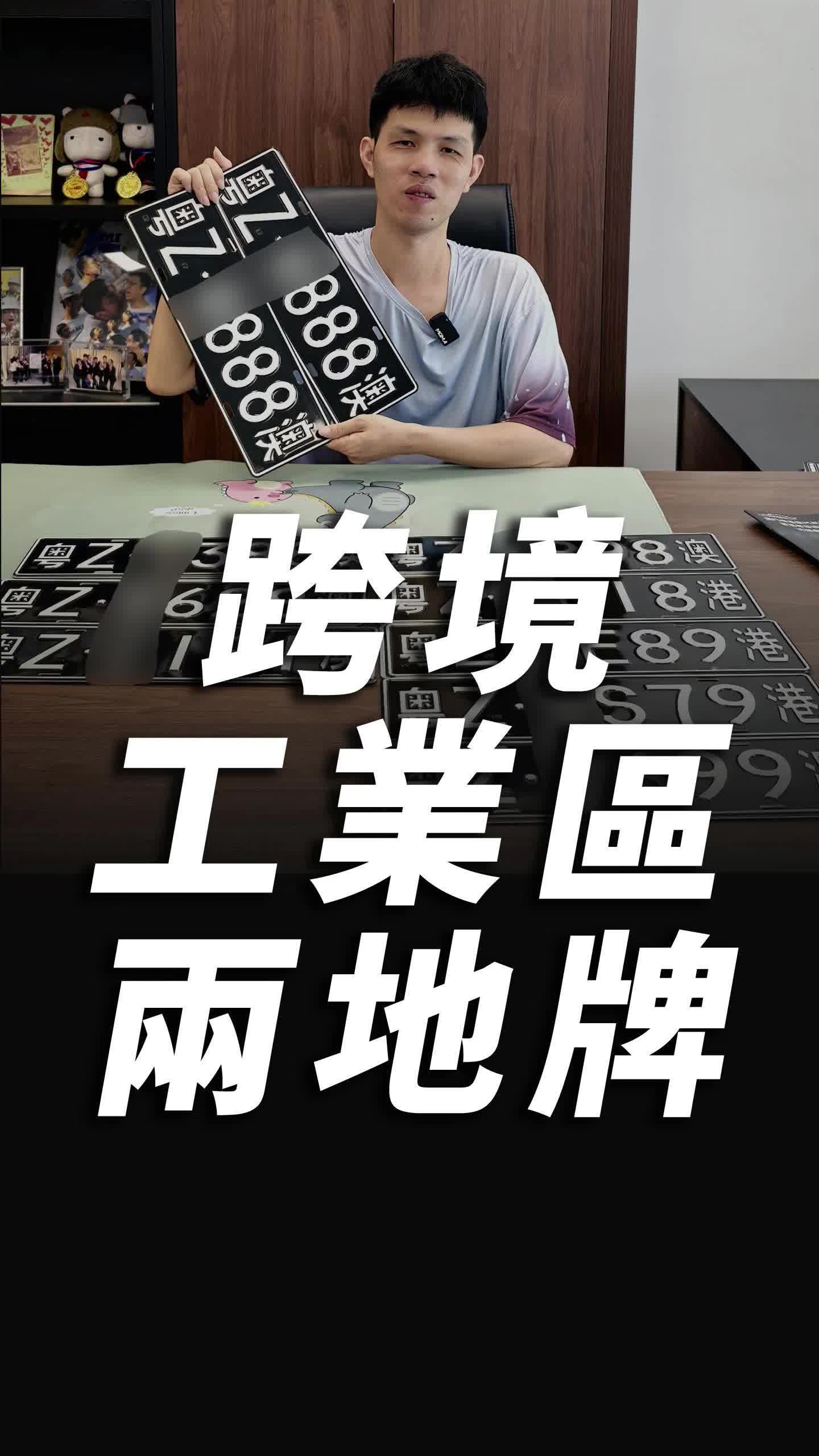 視頻封面