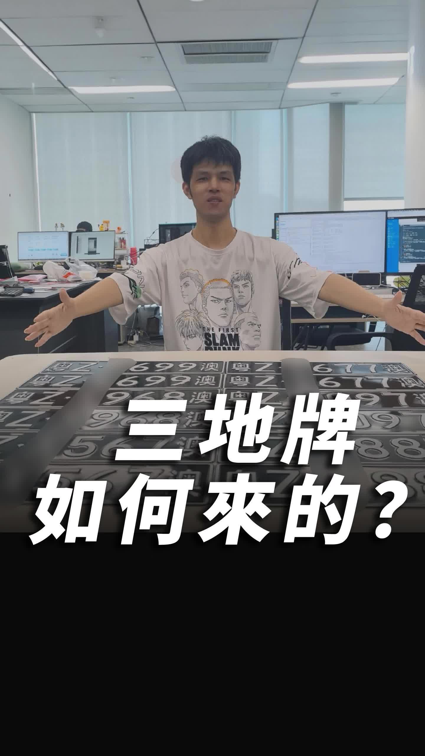 視頻封面