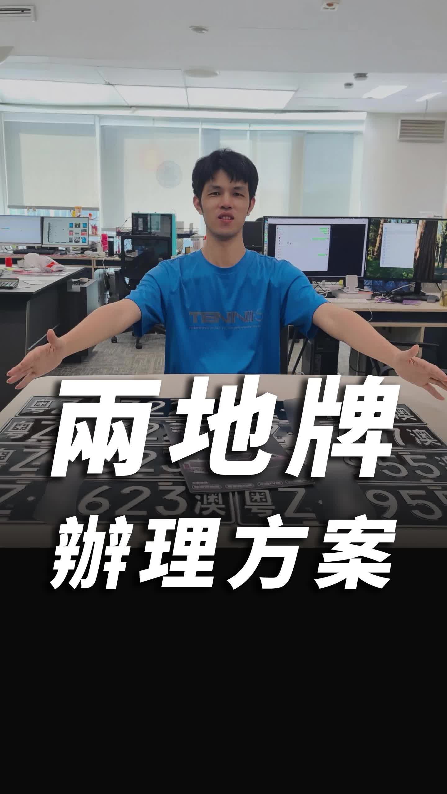 視頻封面