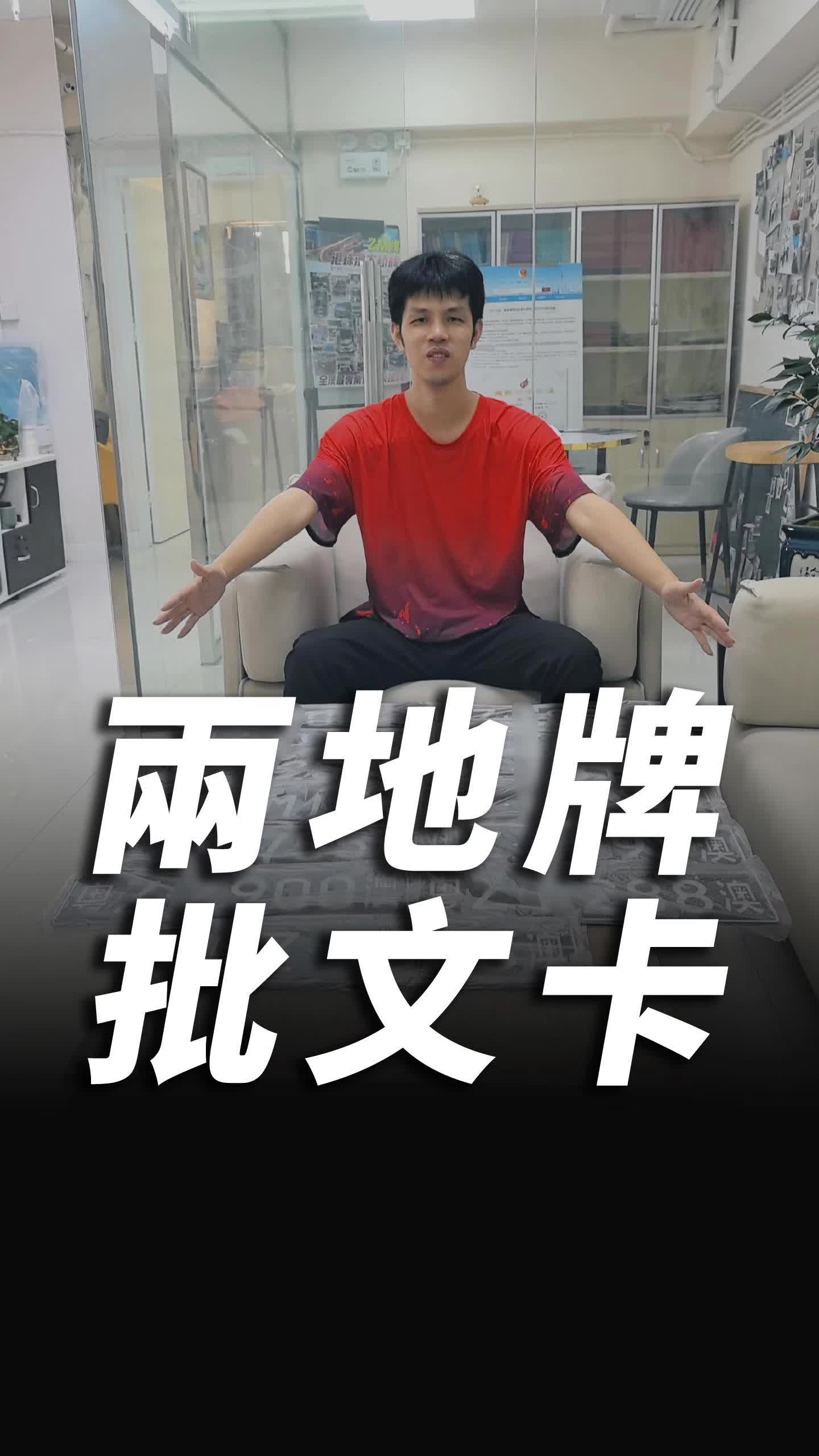 視頻封面
