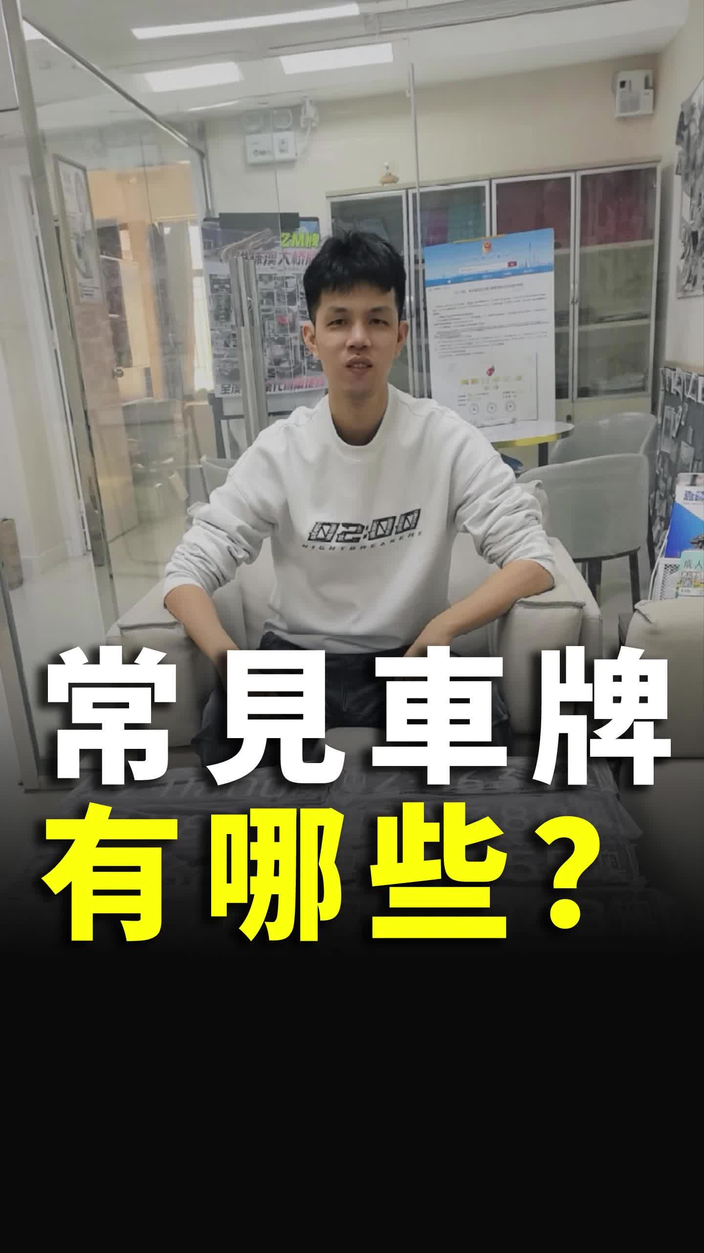 視頻封面