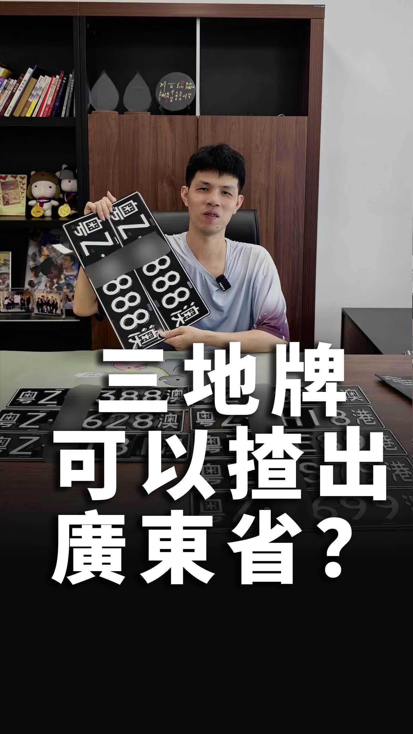 視頻封面
