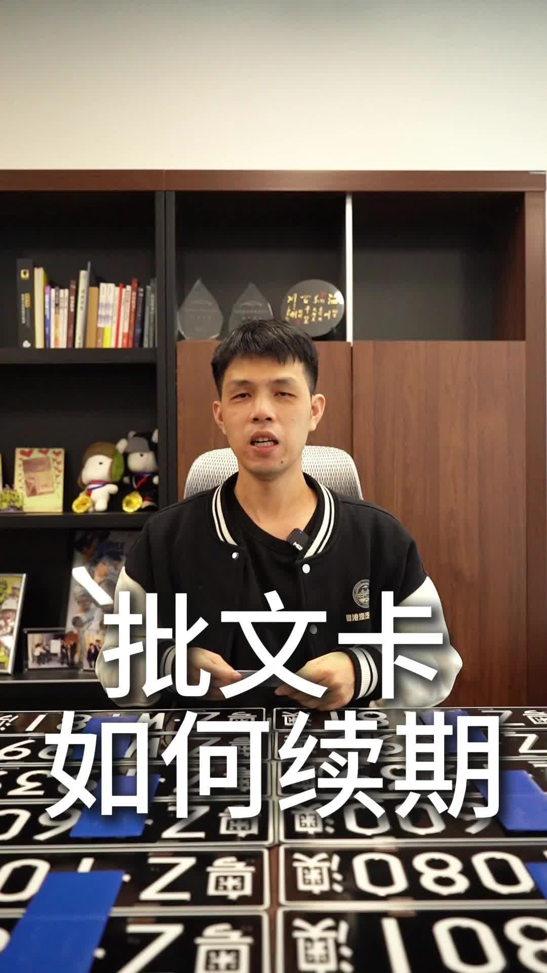 視頻封面