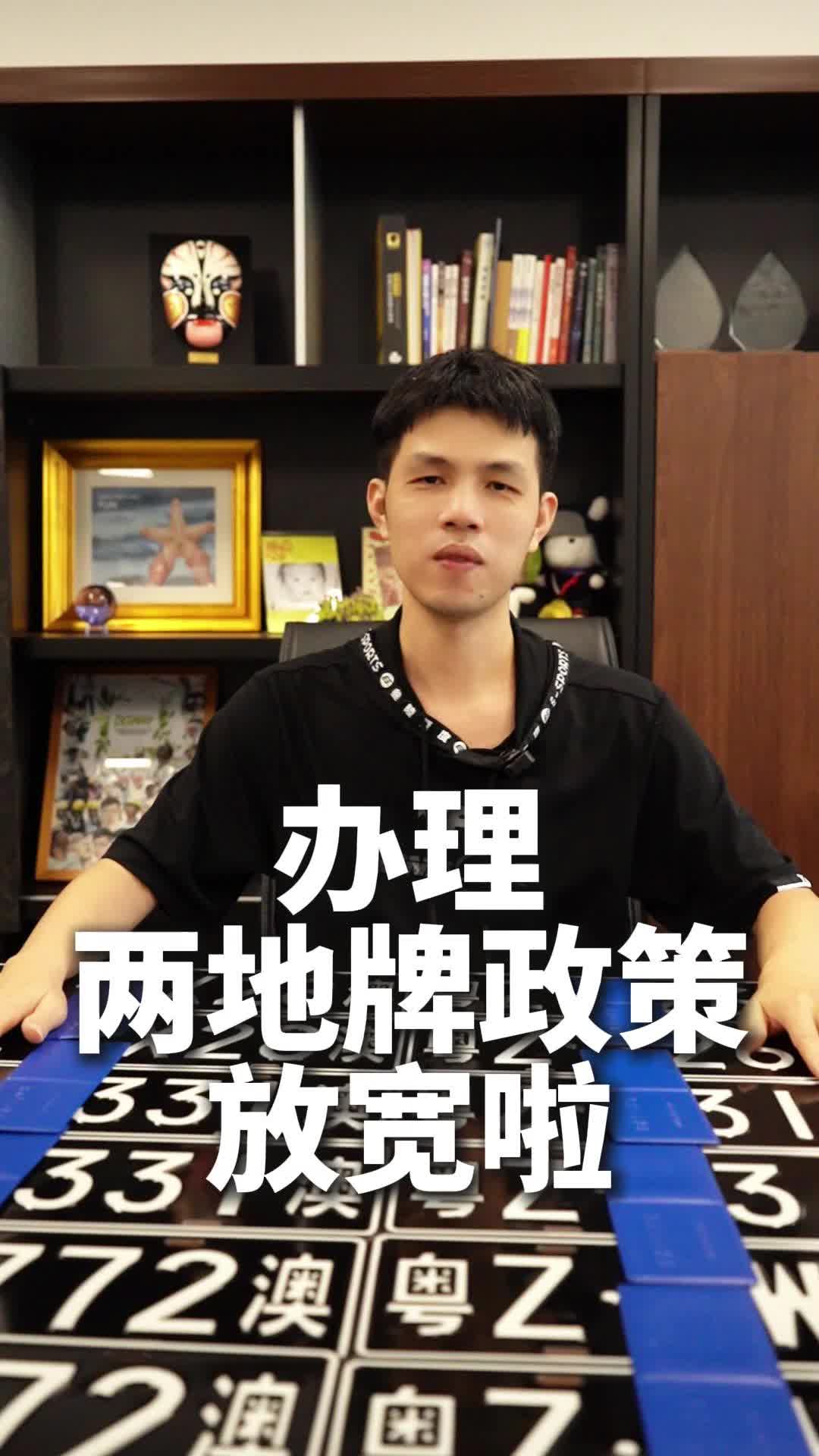 視頻封面