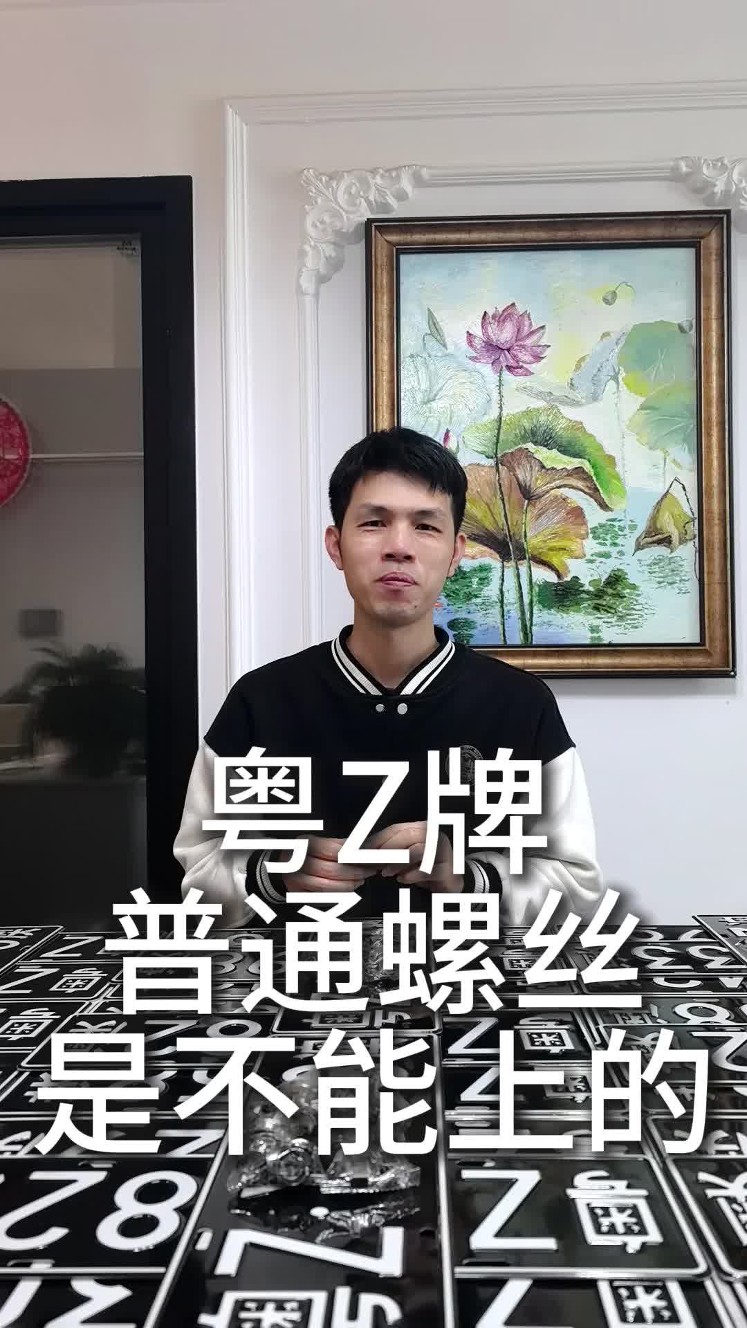 視頻封面