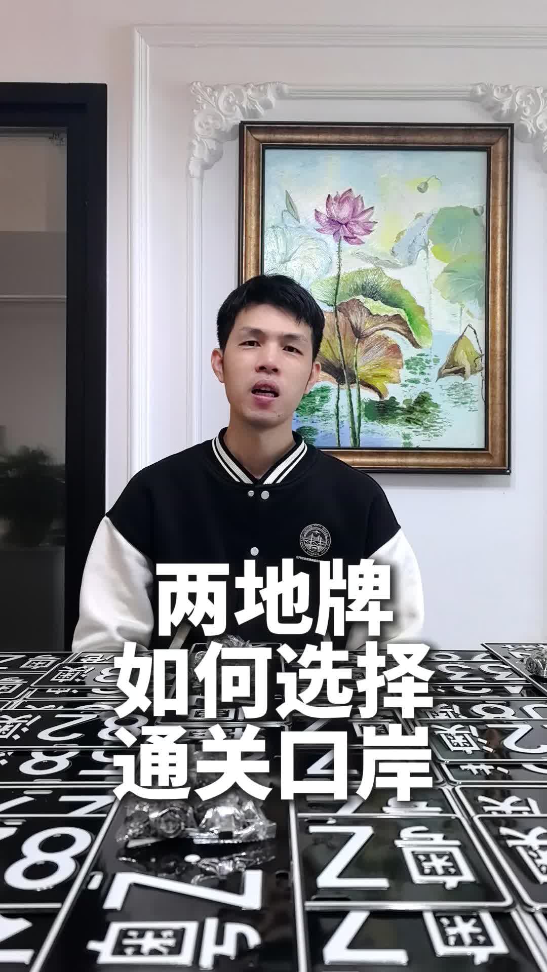 視頻封面