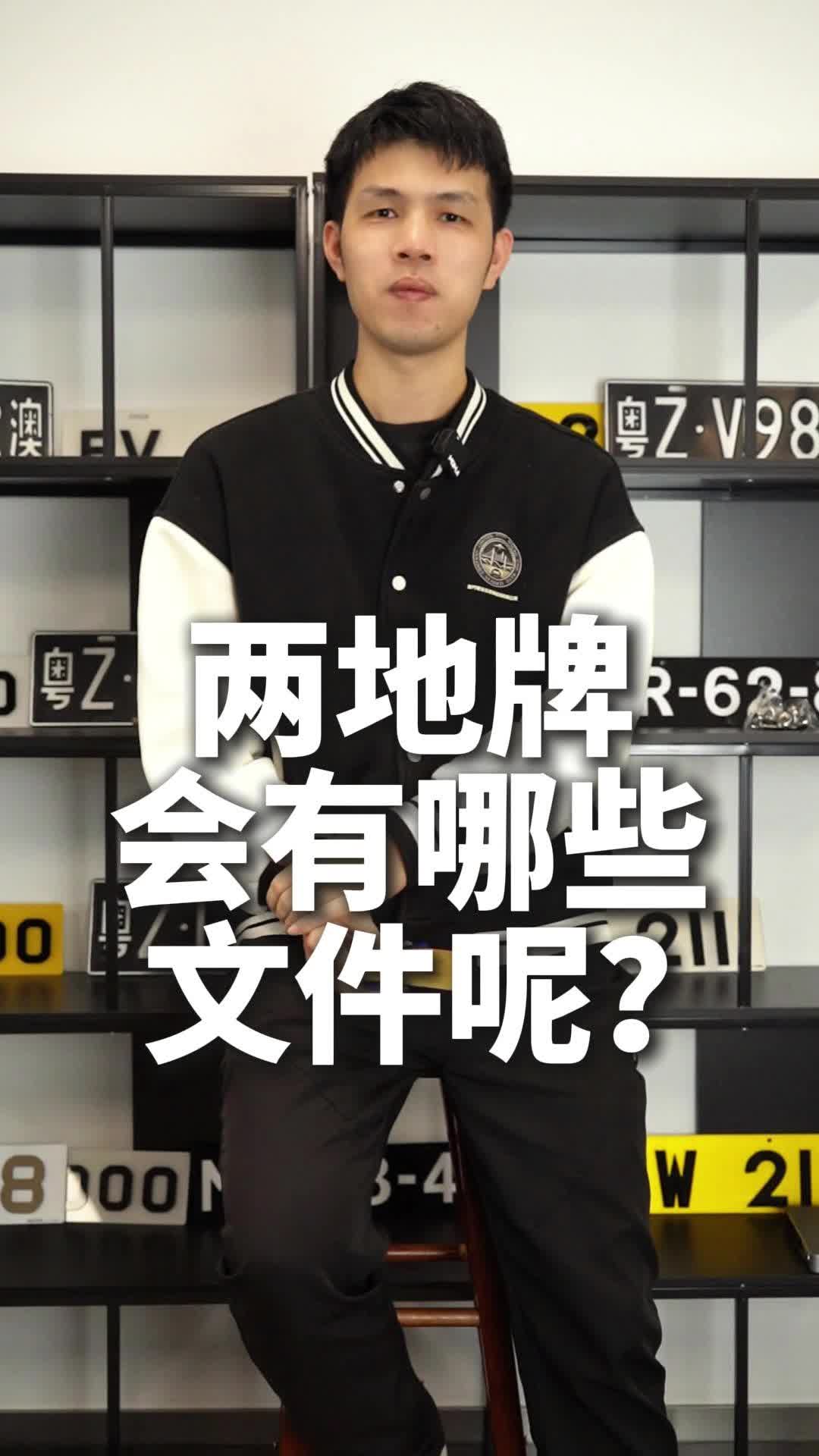 視頻封面