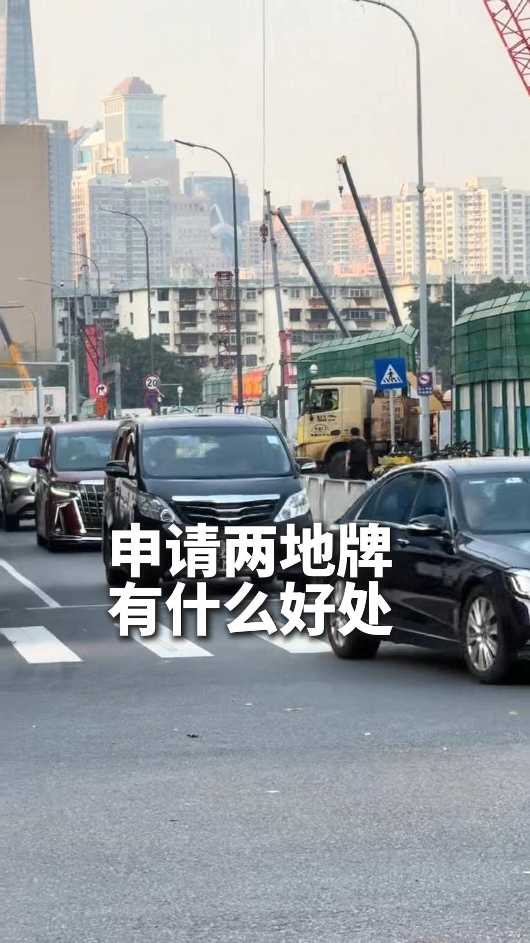 視頻